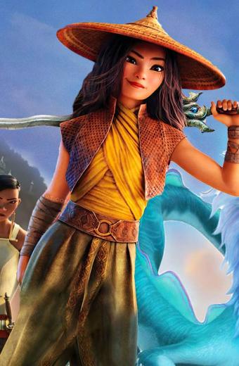 Raya and the Last Dragon Kelly Marie Tran Brown Vest