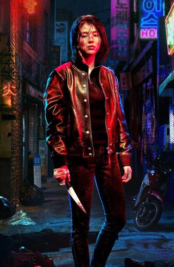 Han So Hee My Name Yoon Ji woo Bomber Leather Jacket